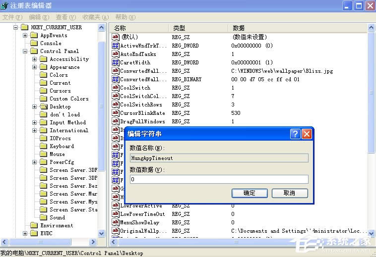 WindowsXP��X���ٵķ���
