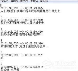 srt��ʲô�ļ���srt�ļ���ô���_��