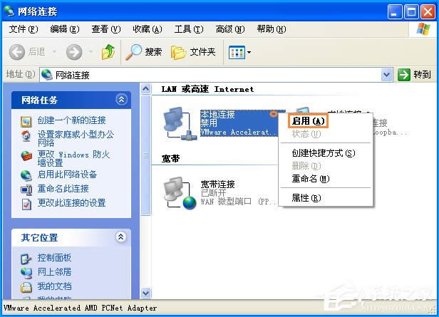 XPϵ�y��̖�B�Ӻ���F769�e�`���a��ô̎����