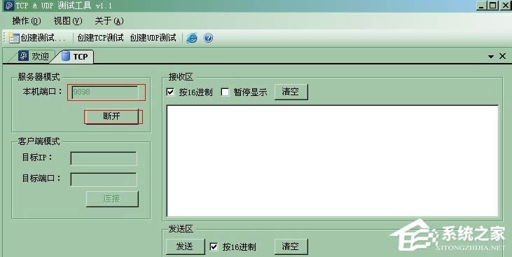 XP��δ��_����˿ڣ�