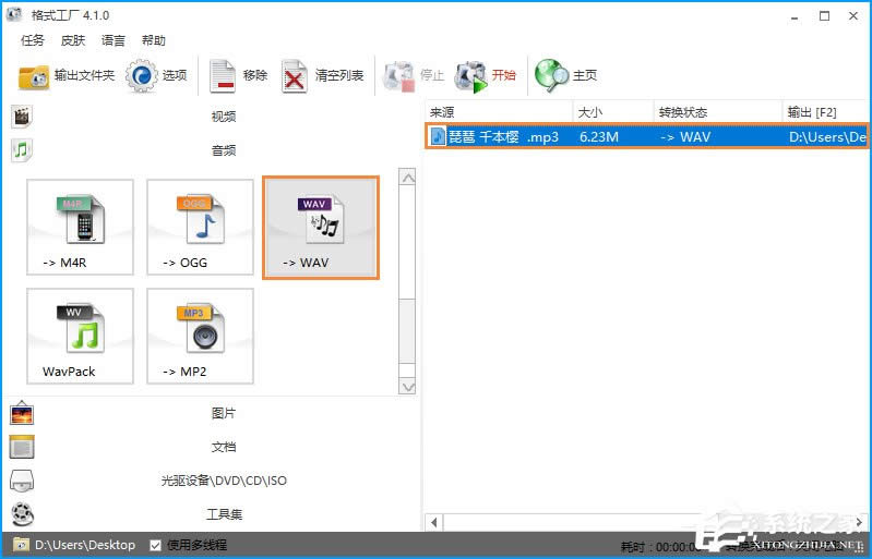 XP�_�C������ô�O�ã�����O����X�_�C������