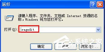 WinXP�o(w��)��ע��(c��)Flash Player��Activex�ؼ���ô�k��