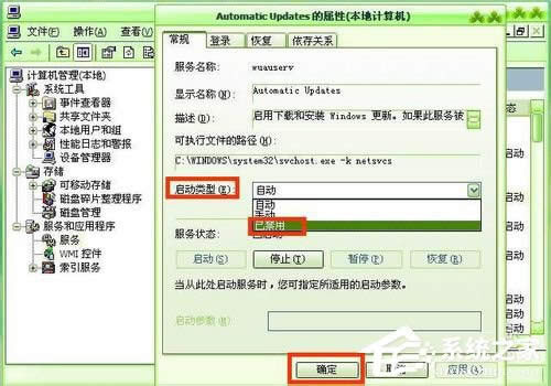 WinXPϵ�y(t��ng)�ԄӸ�����ô�P�]��