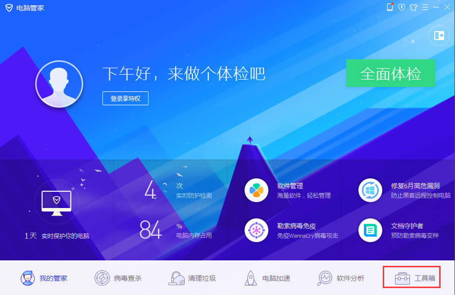 WinXP��X��ô�O���Ԅ��P�C��