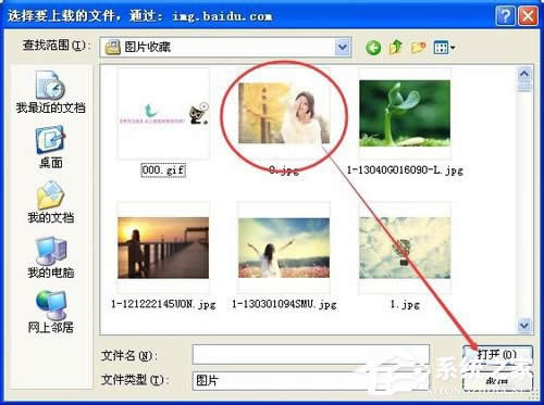 WinXPϵ�y(t��ng)�ٶ��R�D��ô�ã�WinXPϵ�y(t��ng)�ðٶ��R�D�����Լ���Ҫ�ĈDƬ