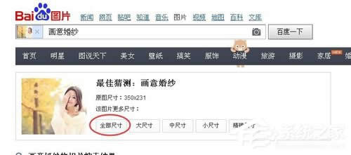 WinXPϵ�y(t��ng)�ٶ��R�D��ô�ã�WinXPϵ�y(t��ng)�ðٶ��R�D�����Լ���Ҫ�ĈDƬ