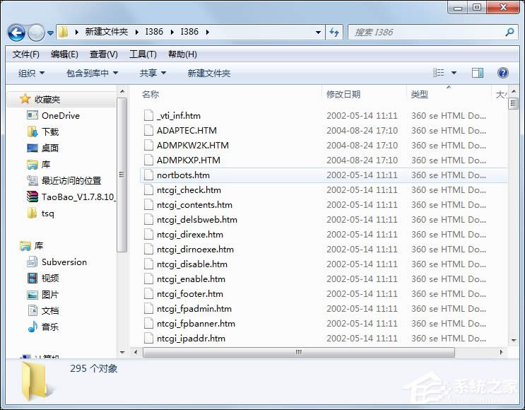 XP�B�ӌ����ĕr����ʾ��netcfg.hlp�ļ��Gʧ����ô̎����