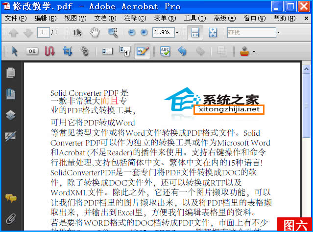 PDF�ļ���ô�޸����֣�PDF�ļ��޸ĈDƬ���ݵķ���