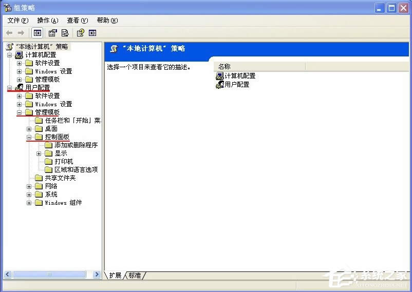 WinXP��X�]�����ӄh��������ô�k��