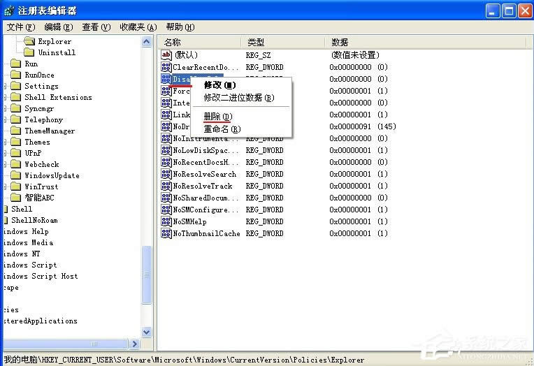 WinXP��X�]�����ӄh��������ô�k��