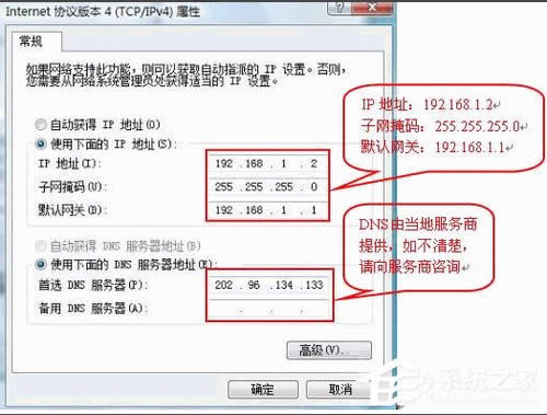 WindowsXP�����B��IP�O�÷���