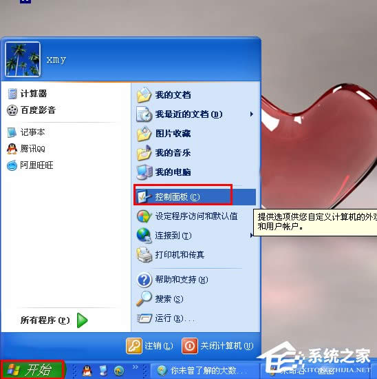 XPϵ�y��ôж�dIE�g�[����