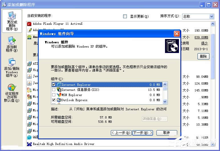 XPϵ�y��ôж�dIE�g�[����
