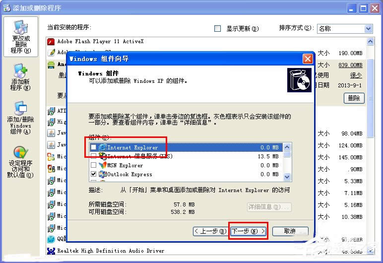 XPϵ�y��ôж�dIE�g�[����
