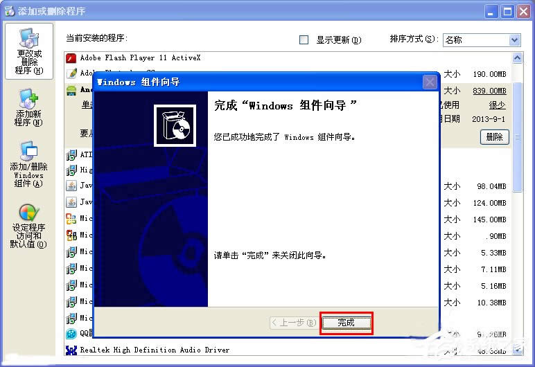 XPϵ�y��ôж�dIE�g�[����