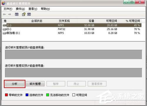 WinXPϵ�y����M�дűP��Ƭ������