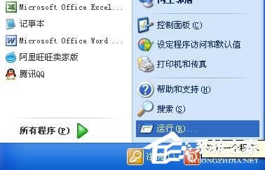 XPϵ�y(t��ng)��ôȡ���Ԅ��P(gu��n)�C(j��)��