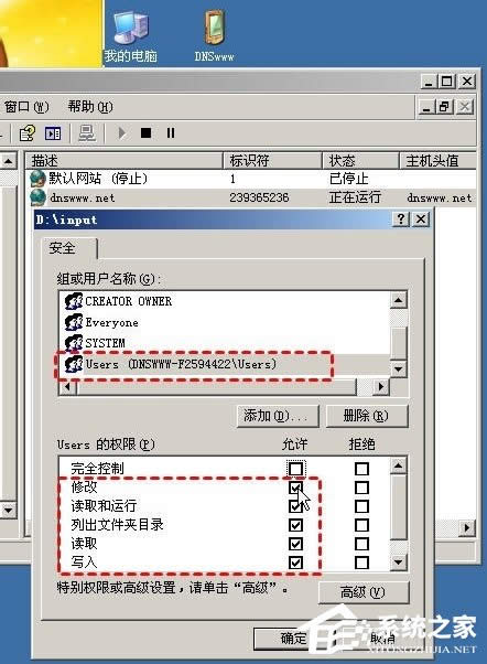 WinXP訪問網(wǎng)頁提示您未被授權(quán)查看該頁怎么辦?