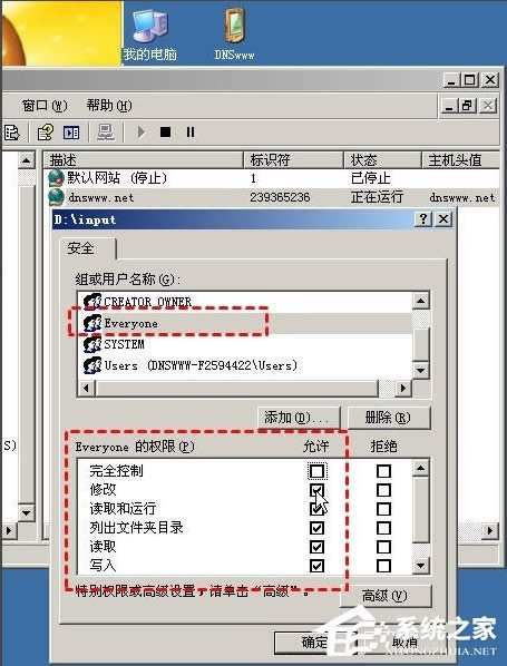 WinXP訪問網(wǎng)頁提示您未被授權(quán)查看該頁怎么辦?