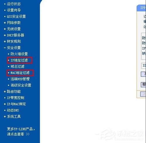 WinXP�����B�������ƵĽ�Q����