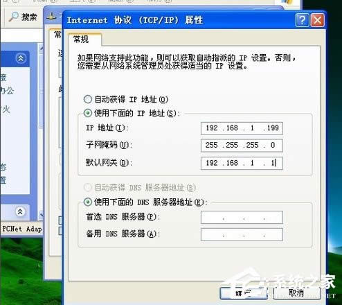 WinXP�����B�������ƵĽ�Q����