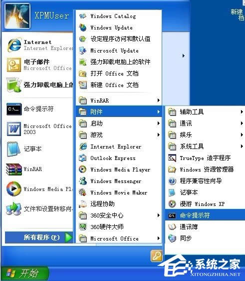 WinXP��ʾδ�܄���ҕ�l�A�[��ô�k��