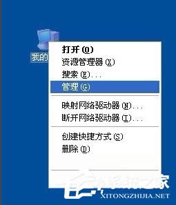 WinXP��ʾδ�܄���ҕ�l�A�[��ô�k��