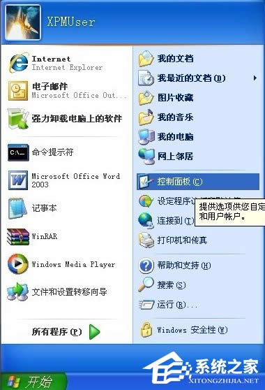 WinXP��ʾδ�܄���ҕ�l�A�[��ô�k��