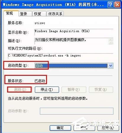 WinXP��ʾδ�܄���ҕ�l�A�[��ô�k��