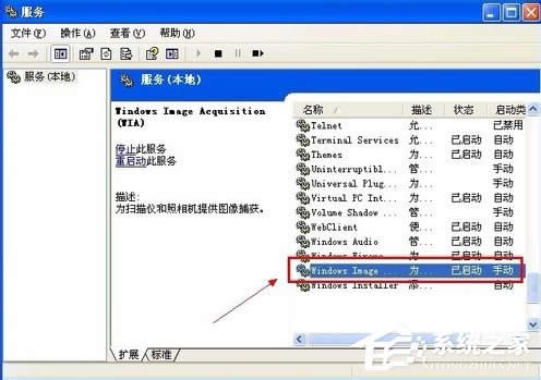 WinXP��ʾδ�܄���ҕ�l�A�[��ô�k��