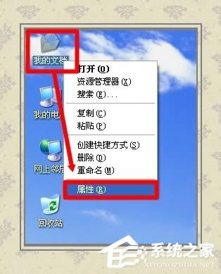 WinXPϵ�y��ô�D���ҵ��ęn��