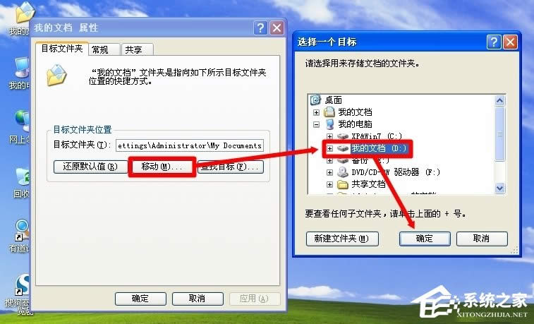 WinXPϵ�y��ô�D���ҵ��ęn��