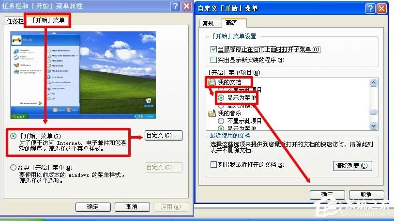 WinXPϵ�y��ô�D���ҵ��ęn��