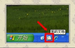 WinXPϵ�y��ô�D���ҵ��ęn��