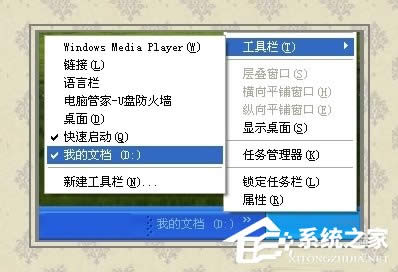 WinXPϵ�y��ô�D���ҵ��ęn��