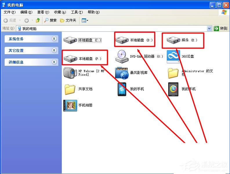WinXPϵ�y(t��ng)�ҵ��ęn�D(zhu��n)�Ʒ���