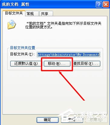 WinXPϵ�y(t��ng)�ҵ��ęn�D(zhu��n)�Ʒ���
