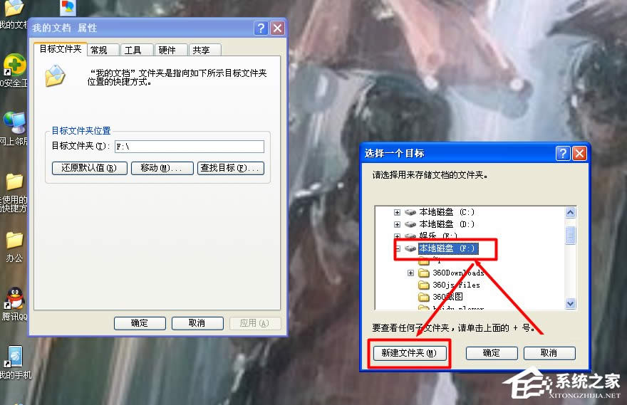 WinXPϵ�y(t��ng)�ҵ��ęn�D(zhu��n)�Ʒ���