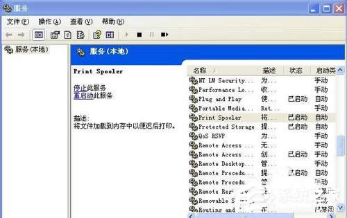 WinXPϵ�y��ӡ�C�@ʾSpoolsv.exe���ó����e�`��ν�Q��