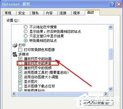 WinXPϵ�y��X�W퓛]������ô��Q��