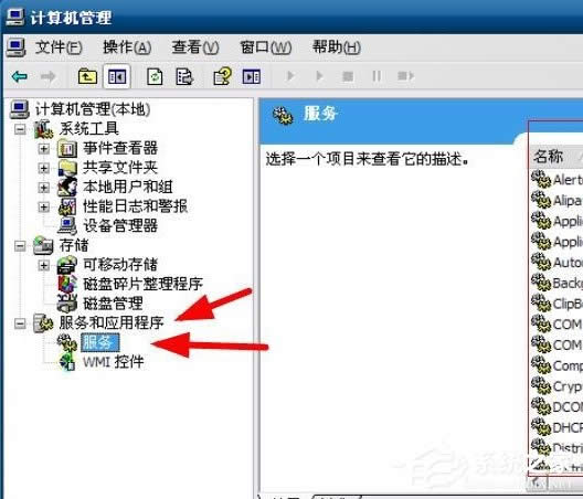 WinXPϵ�y(t��ng)��ӡ����(w��)�]���\����ô��Q��
