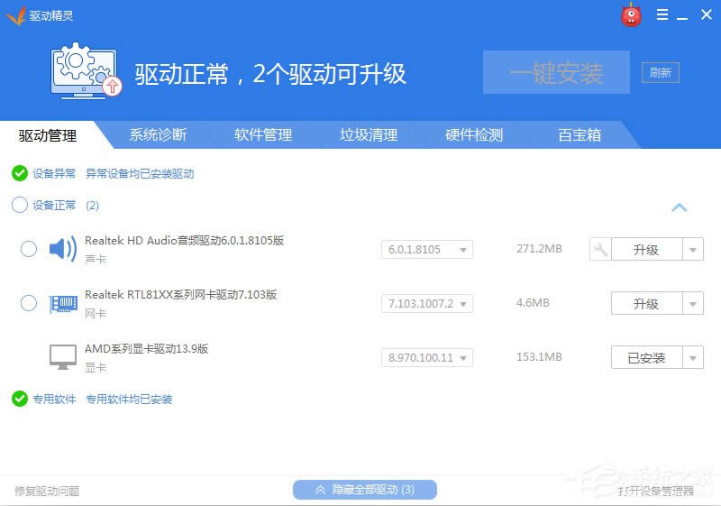 WinXPϵ�y(t��ng)���Ӹ����@���(q��)��(d��ng)��