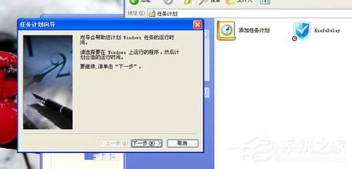WinXPϵ�y����O��Ӌ���΄���