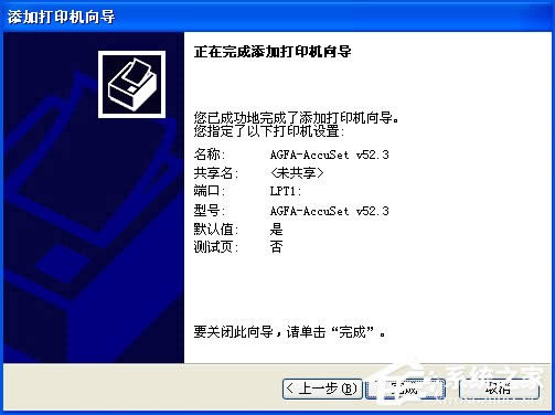 XPϵ�yʹ��Excel��ӡ�A�[�r��ʾ����δ���b��ӡ�C����ô̎����