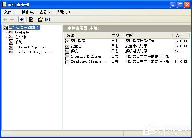 XPϵ�y(t��ng)��־�����XP�h(hu��n)������ô�鿴ϵ�y(t��ng)��־��