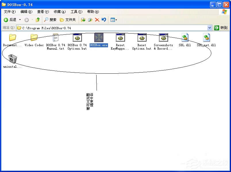 DOSBox��ô�ã�DOSBoxʹ�ý̳�