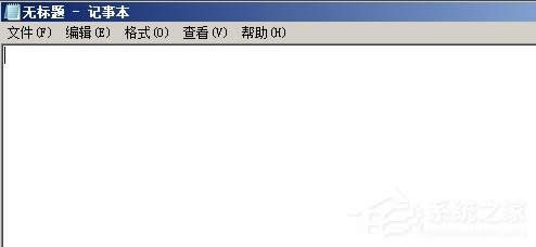 WindowsXP記事本自動(dòng)保存的方法