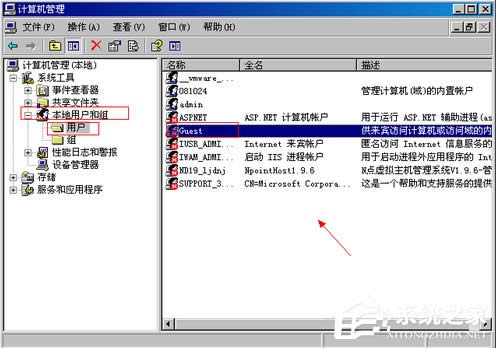 WinXPϵ�y��΄h��Guest�Ñ���
