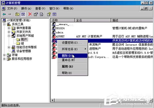 WinXPϵ�y��΄h��Guest�Ñ���