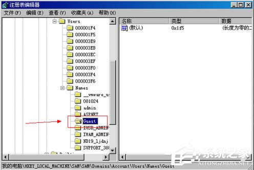 WinXPϵ�y��΄h��Guest�Ñ���